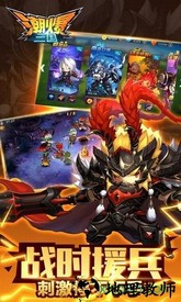 腾讯游戏潮爆三国 v2.1.25 安卓版 0