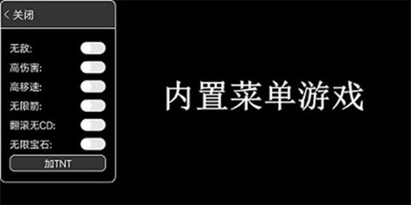 内置菜单的修仙游戏推荐