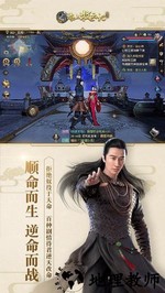 九州海上牧云记手游 v2.0 安卓版 1