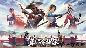 新不良人游戏官方版 v1.0.200 安卓版 3