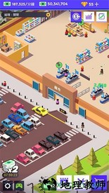 闲置超市大亨中文版(Idle Supermarket Tycoon) v1.4 安卓正版 2