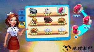 烹饪嘶嘶手游 v1.6.1 安卓版 3