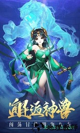 尘缘百世轮回腾讯版 v1.10.28 安卓版 2
