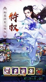 武道破天bt版 v5.6.0 安卓版 0
