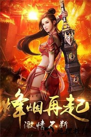 热血聚宝盆官方版 v1.0 安卓版 0
