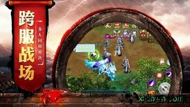 战法大陆 v2.0 安卓版 0
