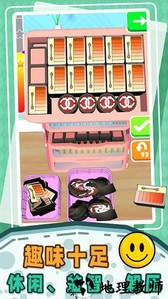 小小解压盒游戏 v1.0.0 安卓版 3