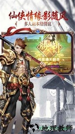 云上仙缘华为版 v2.7.0 安卓版 1
