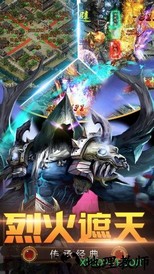 烈火遮天快用手游 v3.0.0 安卓版 0