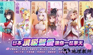 少女回战台服最新版 v1.6.51 安卓官方版 2