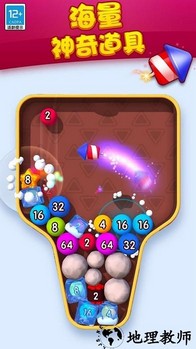 2048传奇消消乐手机版 v1.0.1 安卓版 1