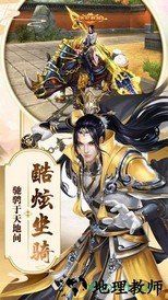 正版山海经手游 v7.2.0 安卓版 0