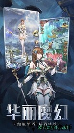 魔兽巫妖王之怒 v7.1.1 安卓版 2