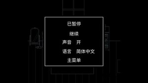 请牢记重制版游戏 v1.0 安卓版 1