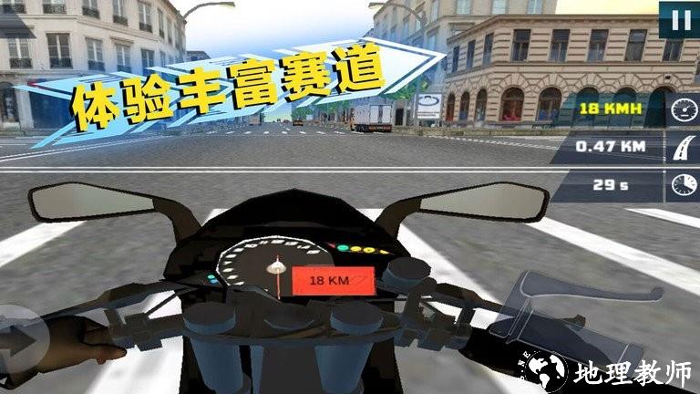 绝地公路骑手手机版 v1.1.0 安卓版 0