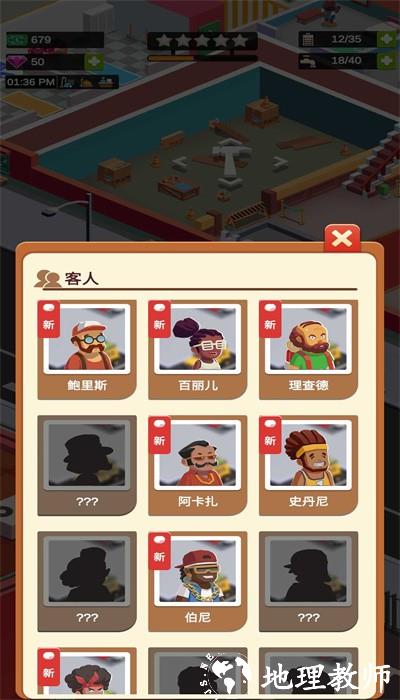闲置度假大亨最新版(Sim Hotel Tycoon) v1.35.5086 安卓版 0