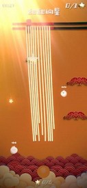 甜甜的星变态版 v1.1 安卓版 3