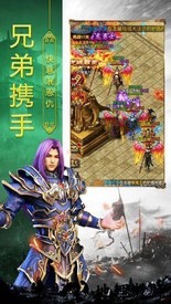 战神蚩尤冰雪微变版游戏 v1.0.0 安卓版 1