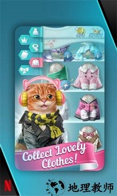 可爱的小猫手机版 v1.17.176957.4.1 安卓版 3