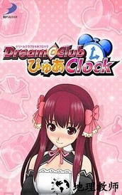 梦幻俱乐部安卓版 v1.6.4 中文版 2