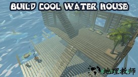 海洋木筏求生测试服 v1.2.3 安卓版 3