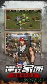 废土战争游戏 v1.0.0 安卓版 1