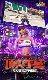 街篮2腾讯版 v1.0.8 安卓版 3