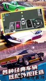 城市开车模拟器游戏 v3.0.0 安卓版 2