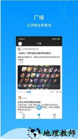 lol云顶之弈盒子 v1.0.23 安卓版 1