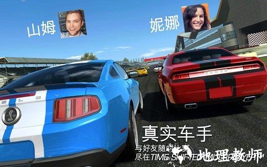 真实赛车3最新版2023 v11.7.1 安卓中文版 3