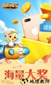 我是掼蛋王游戏 v5.3.1.1 安卓版 3