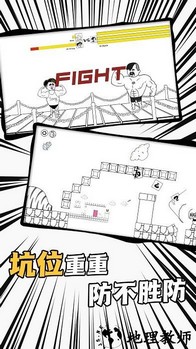 疾风骑士手游 v1.0.5 安卓版 2