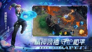 漫威超级战争官方正版 v3.21.0 安卓版 3