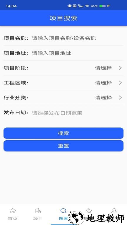 科易多闻官方版 v3.10.5 安卓手机客户端 2