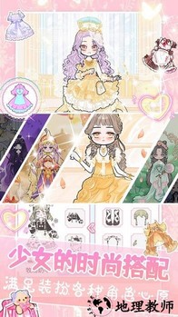 装扮我的古风公主手游 v1.0 安卓版 3