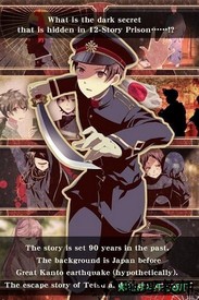 监狱男孩 v1.0.6 安卓版 1
