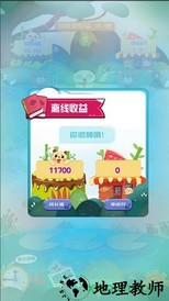 熊熊进化论 v1.0.0 安卓版 2