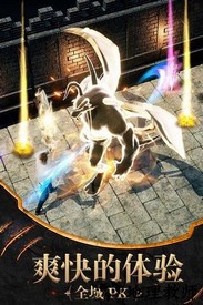蟠龙微变传奇 v3.53 安卓版 1