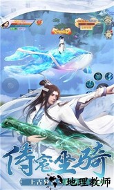 奇迹仙侠果盘客户端 v1.0.4.9 安卓版 2