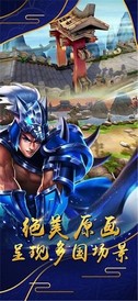 开心斗三国腾讯版 v3.0.1 安卓版 0
