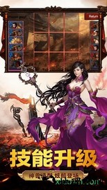 复古英雄传奇手游 v1.0.1 安卓版 1