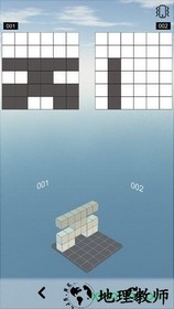 空间想象力 v0.3 安卓版 1