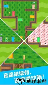 密室的暗门 v1.0 安卓版 2