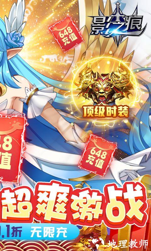 影之痕图片 2
