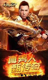 龙腾传世渣渣辉版 v3.60 安卓版 0