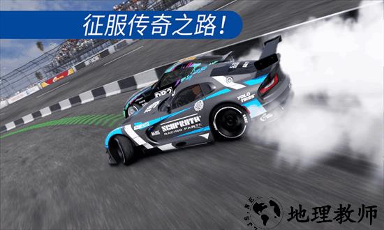 carx赛车游戏 v1.24.1 安卓版 3