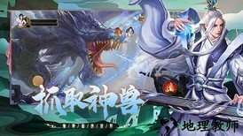 飞剑红包版 v7.5.0 安卓版 0