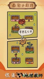 烤我吧 v1.0.23 安卓版 0