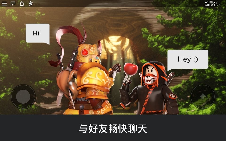 罗布乐思roblox国际服最新版2023 v2.587.58 安卓版 2