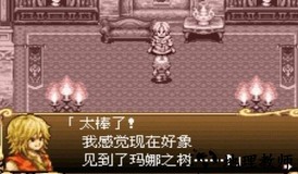 新约圣剑传说金手指 v1.1.2 安卓版 1